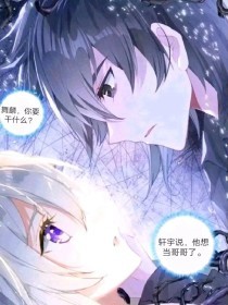 高义白洁小说
